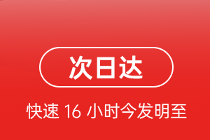 鄂尔多斯伊金霍洛机场货运航空货运 航空货运