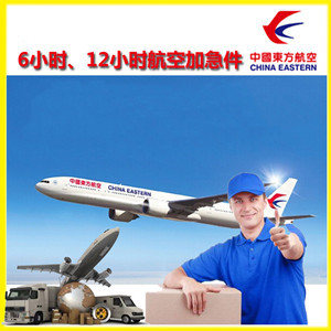 鄂尔多斯伊金霍洛机场货运公司谈空运的四大作用是什么